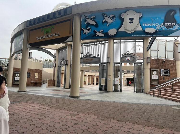 Reifa宿泊動物園前2 أوساكا المظهر الخارجي الصورة